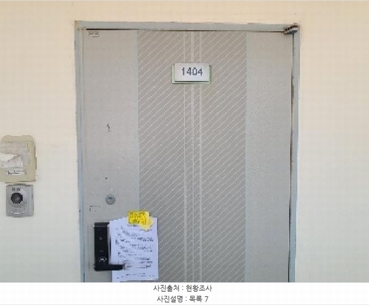 2025타경418 경상남도 거제시 사등면 지석2길 47, 덕진봄아파트 106동 14층 1404호 아파트[공급17평형] 경매 이미지