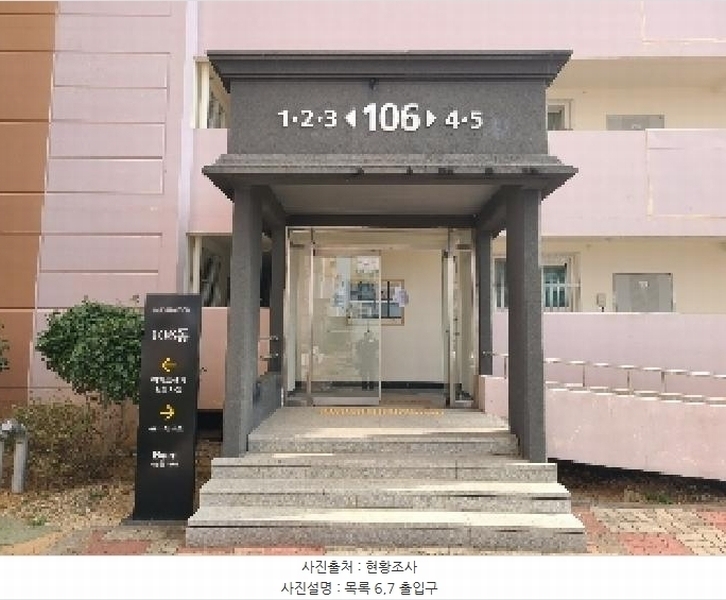 2025타경418 경상남도 거제시 사등면 지석2길 47, 덕진봄아파트 106동 14층 1404호 아파트[공급17평형] 경매 이미지