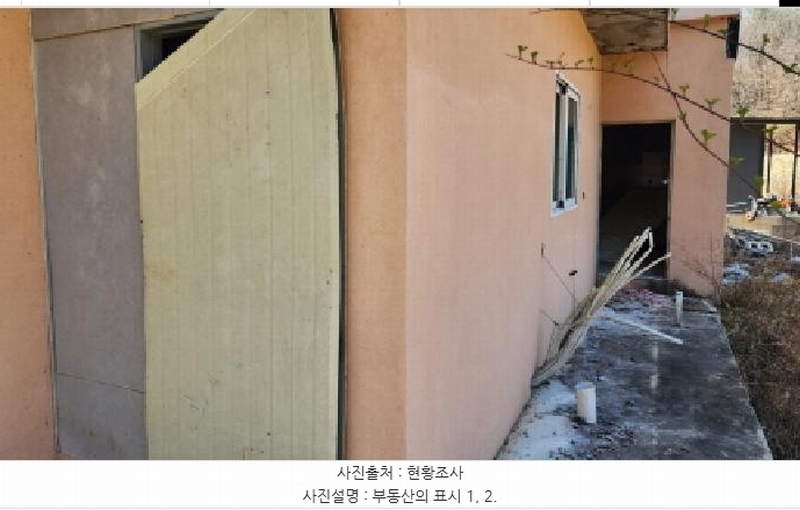 2025타경11424 울산광역시 울주군 두서면 구량리 348-2 주택 경매 이미지