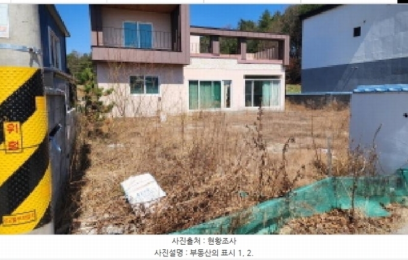 2025타경11424 울산광역시 울주군 두서면 구량리 348-2 주택 경매 이미지