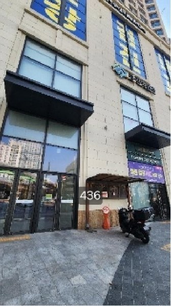 2025타경436 부산광역시 남구 전포대로 133, 문현금융단지아이에프씨부산복합시설 22층 아이에프씨부산오피스텔2213호 오피스텔[계약29평형] 경매 이미지