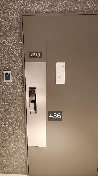 2025타경436 부산광역시 남구 전포대로 133, 문현금융단지아이에프씨부산복합시설 22층 아이에프씨부산오피스텔2213호 오피스텔[계약29평형] 경매 이미지