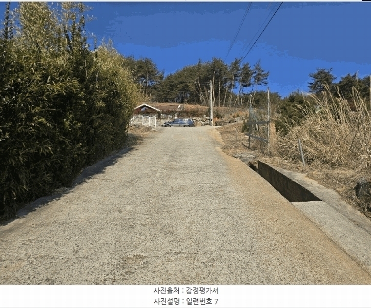 2025타경502 경상남도 산청군 단성면 운리 산98-30 임야 경매 이미지