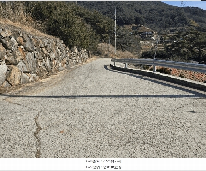 2025타경502 경상남도 산청군 단성면 운리 산98-30 임야 경매 이미지