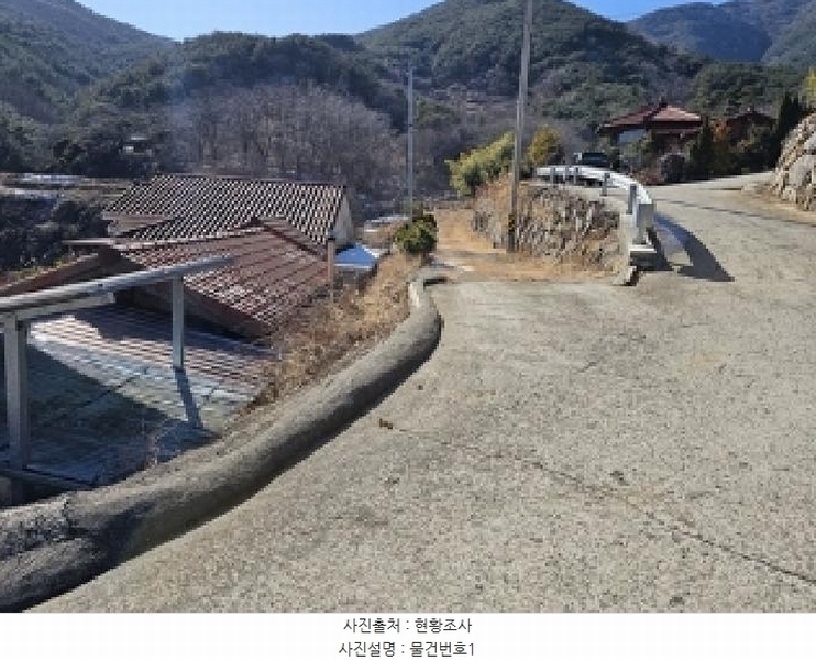 2025타경502 경상남도 산청군 단성면 운리 산98-30 임야 경매 이미지