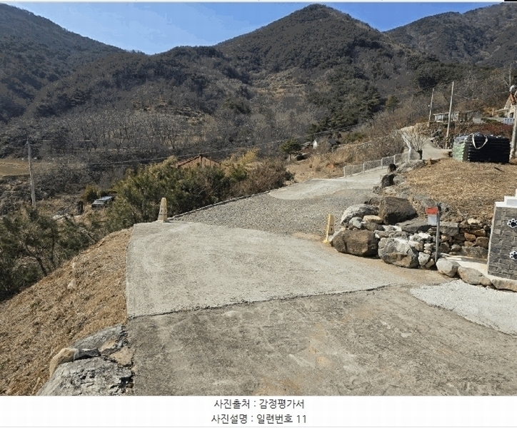 2025타경502 경상남도 산청군 단성면 운리 산98-30 임야 경매 이미지