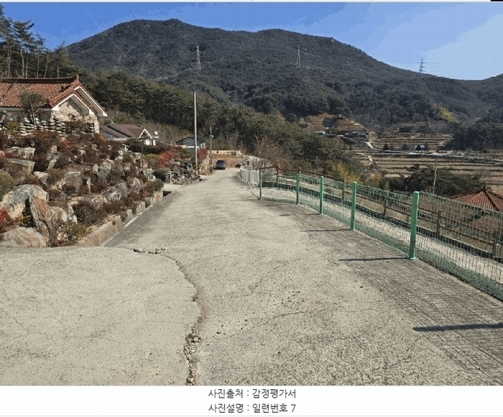 2025타경502 경상남도 산청군 단성면 운리 산98-30 임야 경매 이미지