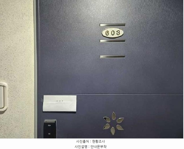 2025타경11204 충청남도 천안시 동남구 미나릿길 39, 형우이즈뷰2차아파트 2동 6층 603호 아파트 경매 이미지