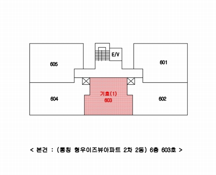 2025타경11204 충청남도 천안시 동남구 미나릿길 39, 형우이즈뷰2차아파트 2동 6층 603호 아파트 경매 이미지