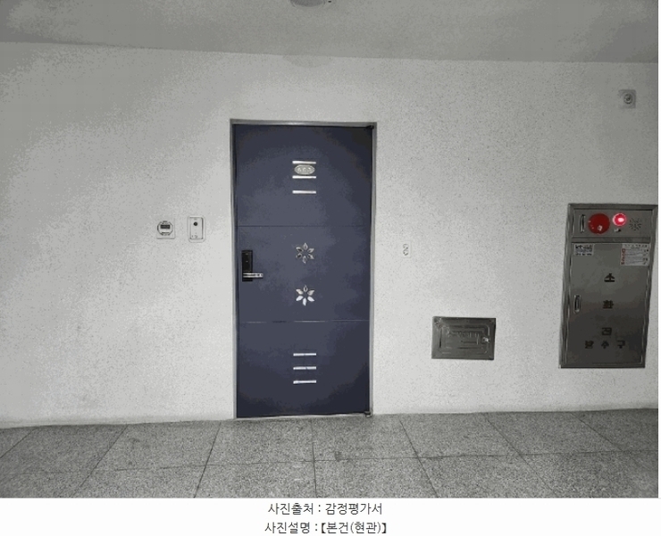 2025타경11204 충청남도 천안시 동남구 미나릿길 39, 형우이즈뷰2차아파트 2동 6층 603호 아파트 경매 이미지