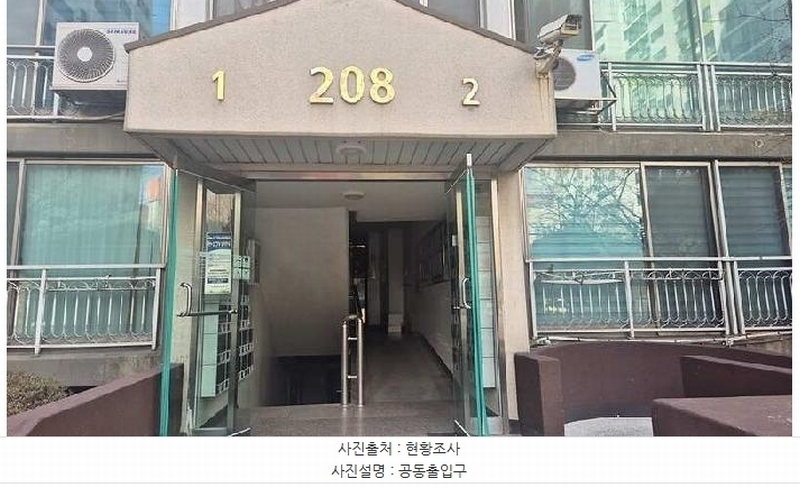 2025타경11313 충청남도 천안시 동남구 일봉로 20, 성지새말아파트 208동 8층 802호 아파트[공급24평형] 경매 이미지