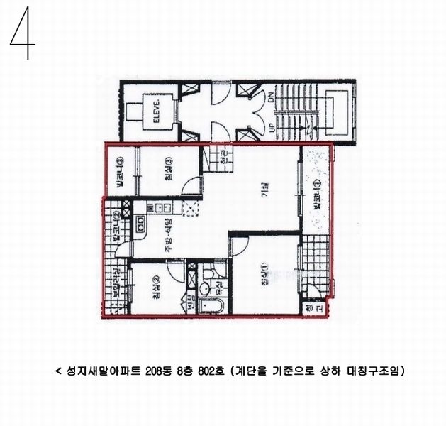 2025타경11313 충청남도 천안시 동남구 일봉로 20, 성지새말아파트 208동 8층 802호 아파트[공급24평형] 경매 이미지