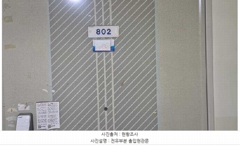 2025타경11313 충청남도 천안시 동남구 일봉로 20, 성지새말아파트 208동 8층 802호 아파트[공급24평형] 경매 이미지