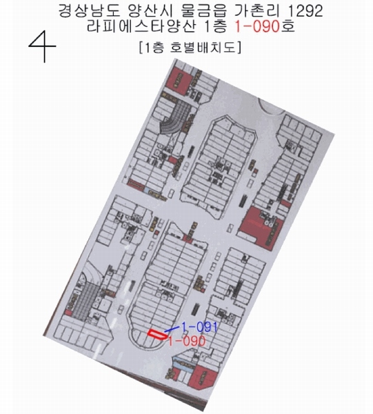 2025타경11477 경상남도 양산시 증산역로 177, 라피에스타양산 1층 1-090호 근린상가 경매 이미지