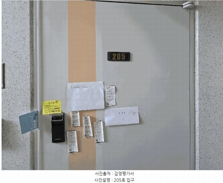 2025타경11489 충청남도 천안시 서북구 봉서산샛길 65, 주공아파트 410동 2층 205호 아파트[공급23평형] 경매 이미지