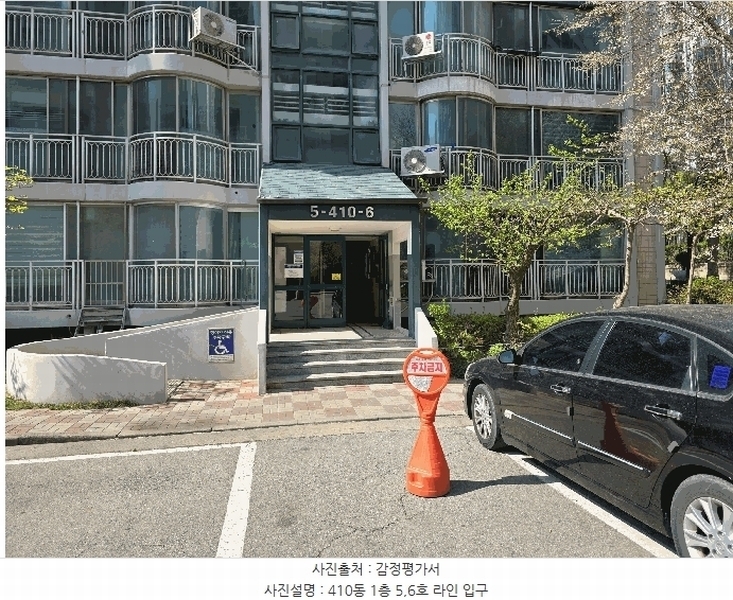 2025타경11489 충청남도 천안시 서북구 봉서산샛길 65, 주공아파트 410동 2층 205호 아파트[공급23평형] 경매 이미지
