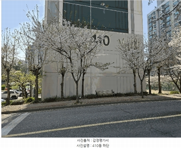 2025타경11489 충청남도 천안시 서북구 봉서산샛길 65, 주공아파트 410동 2층 205호 아파트[공급23평형] 경매 이미지