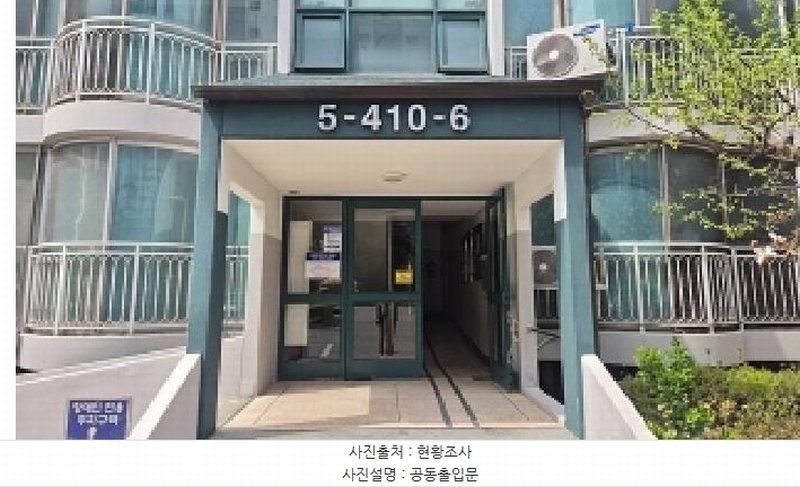 2025타경11489 충청남도 천안시 서북구 봉서산샛길 65, 주공아파트 410동 2층 205호 아파트[공급23평형] 경매 이미지