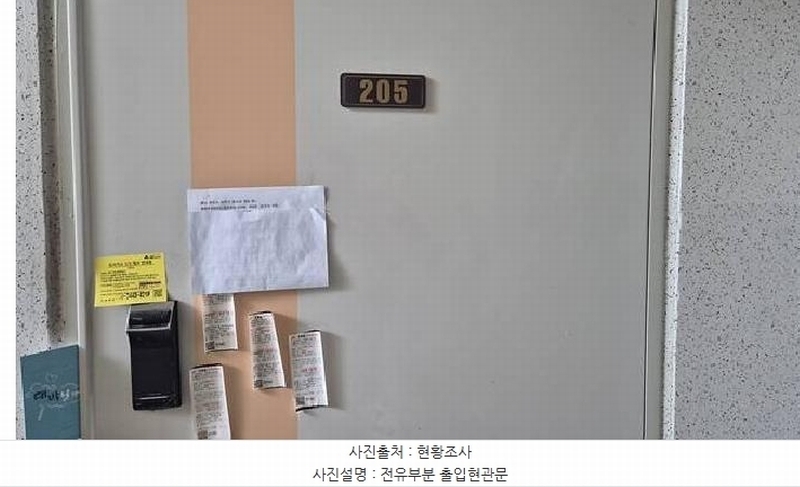 2025타경11489 충청남도 천안시 서북구 봉서산샛길 65, 주공아파트 410동 2층 205호 아파트[공급23평형] 경매 이미지