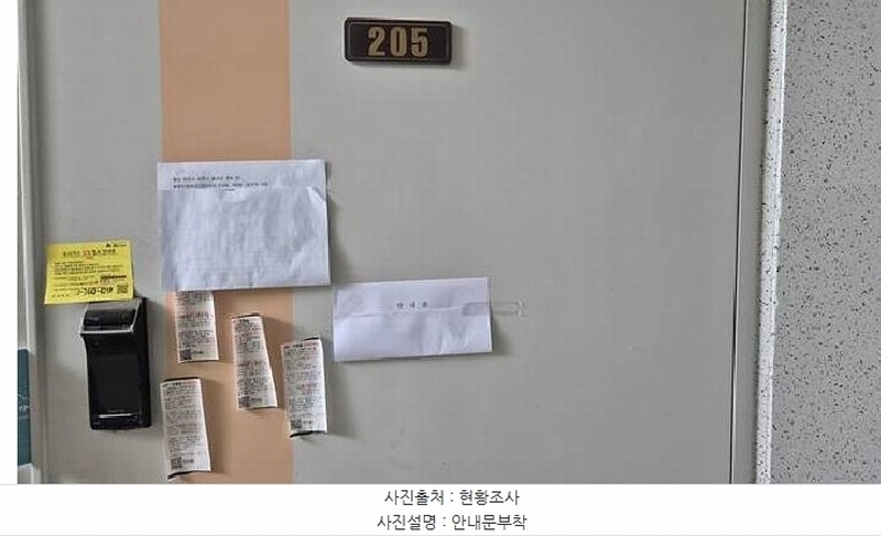 2025타경11489 충청남도 천안시 서북구 봉서산샛길 65, 주공아파트 410동 2층 205호 아파트[공급23평형] 경매 이미지