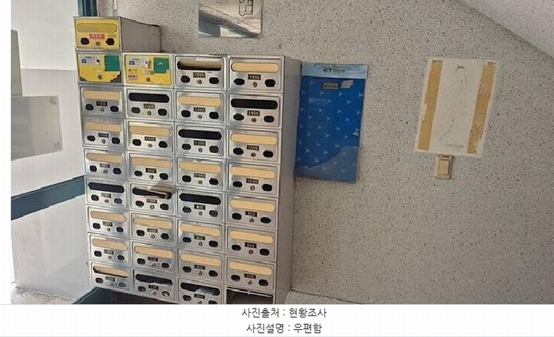 2025타경11489 충청남도 천안시 서북구 봉서산샛길 65, 주공아파트 410동 2층 205호 아파트[공급23평형] 경매 이미지