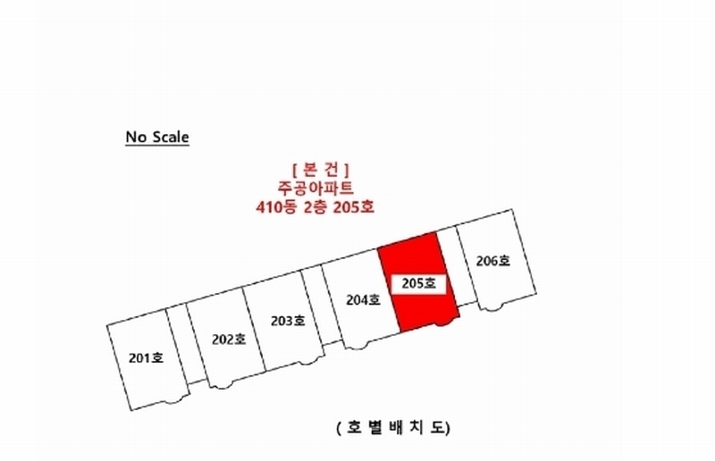 2025타경11489 충청남도 천안시 서북구 봉서산샛길 65, 주공아파트 410동 2층 205호 아파트[공급23평형] 경매 이미지
