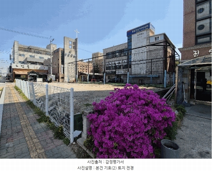 2025타경11546 충청남도 천안시 서북구 두정동 743-1 대지 경매 이미지
