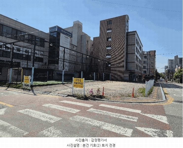 2025타경11546 충청남도 천안시 서북구 두정동 743-1 대지 경매 이미지
