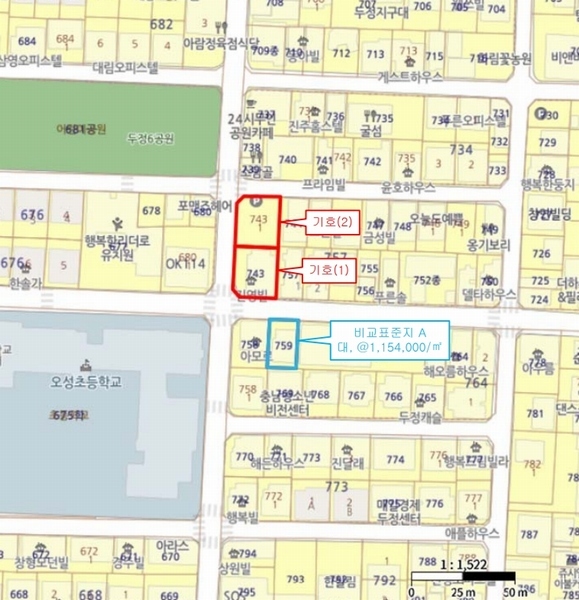 2025타경11546 충청남도 천안시 서북구 두정동 743-1 대지 경매 이미지