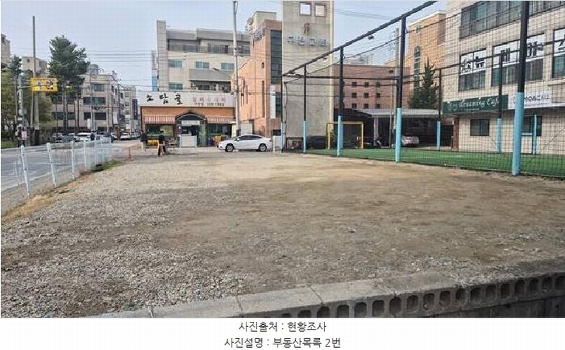 2025타경11546 충청남도 천안시 서북구 두정동 743-1 대지 경매 이미지