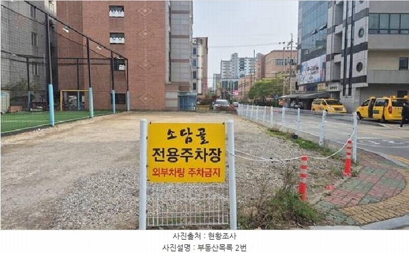 2025타경11546 충청남도 천안시 서북구 두정동 743-1 대지 경매 이미지