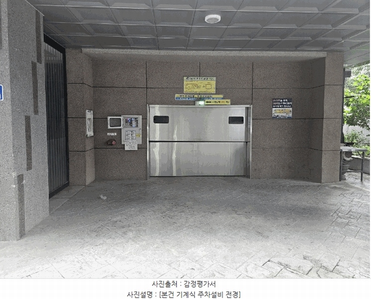 2025타경11428 서울특별시 금천구 서부샛길 582-8, 몽삐에뜨 3층 304호 오피스텔[계약13평형] 경매 이미지