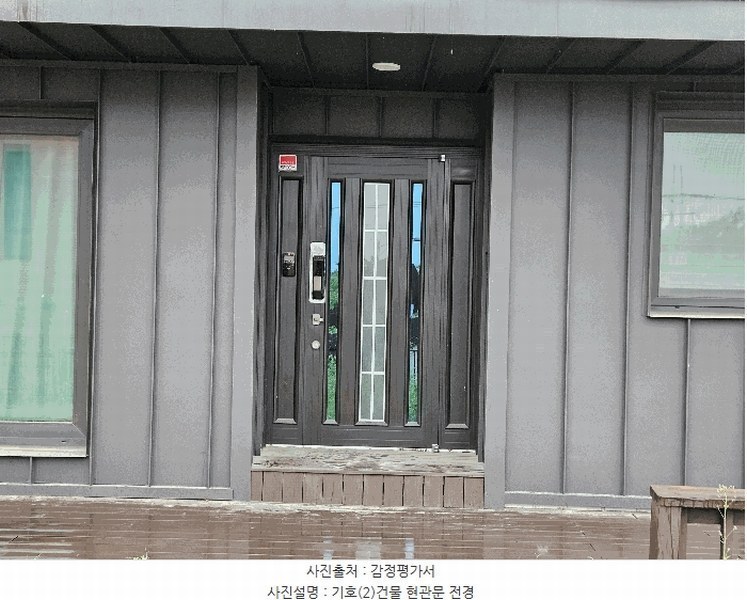2025타경11689 충청남도 아산시 음봉면 신휴리 55-83 주택 경매 이미지