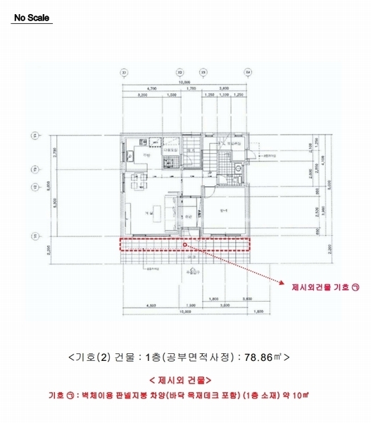 2025타경11689 충청남도 아산시 음봉면 신휴리 55-83 주택 경매 이미지