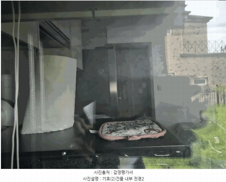 2025타경11689 충청남도 아산시 음봉면 신휴리 55-83 주택 경매 이미지