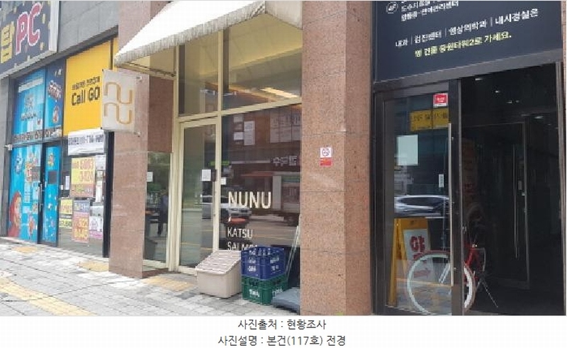2025타경12031 충청남도 천안시 서북구 불당동 1489 근린상가 경매 이미지