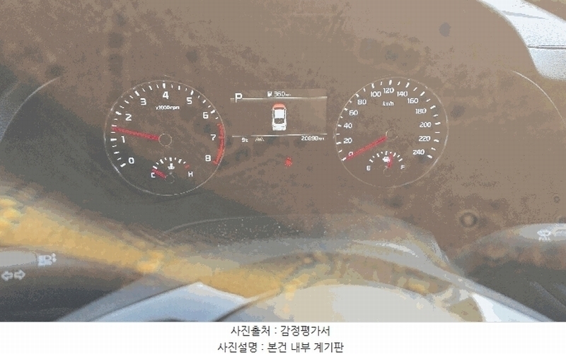 2025타경12256 충청남도 천안시 동남구 성남면 용원리 550, 동성주차물류 K3 경매 이미지