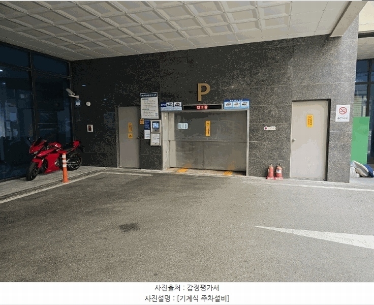 2025타경12274 충청남도 아산시 희망로 32, 코아루웰메이드시티 15층 1521호 오피스텔[계약14평형] 경매 이미지