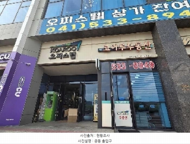 2025타경12274 충청남도 아산시 희망로 32, 코아루웰메이드시티 15층 1521호 오피스텔[계약14평형] 경매 이미지