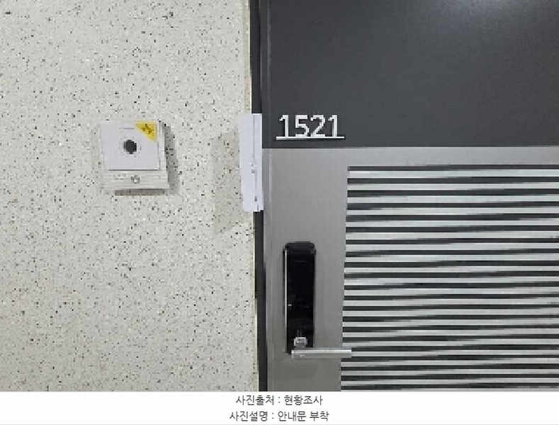2025타경12274 충청남도 아산시 희망로 32, 코아루웰메이드시티 15층 1521호 오피스텔[계약14평형] 경매 이미지
