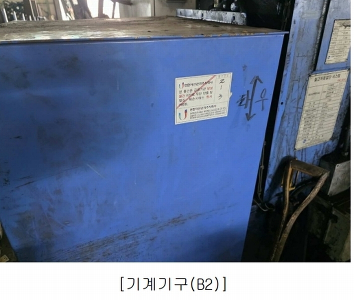2023타경6511 충청남도 아산시 영인면 역리 342-27 공장 경매 이미지