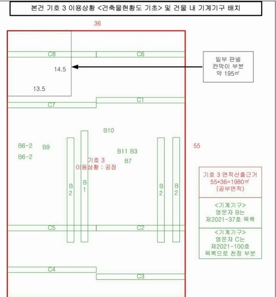 2023타경6511 충청남도 아산시 영인면 역리 342-27 공장 경매 이미지