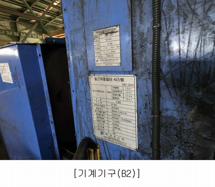 2023타경6511 충청남도 아산시 영인면 역리 342-27 공장 경매 이미지