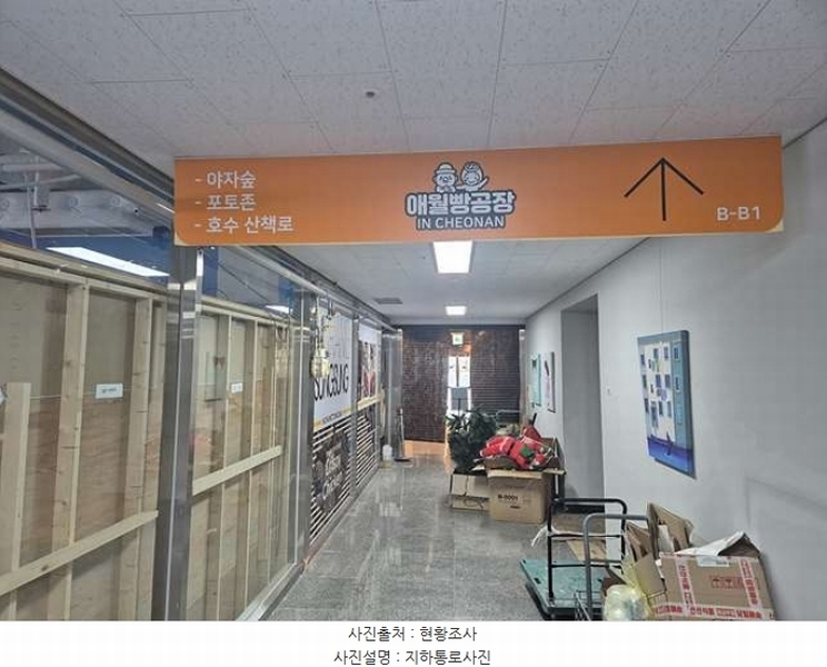 2024타경6723 충청남도 천안시 서북구 성성5로 95, 브이티스퀘어 비동 지1층 비121호 근린상가 경매 이미지