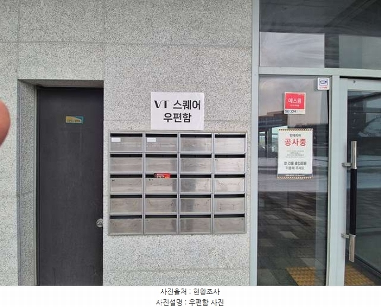 2024타경6723 충청남도 천안시 서북구 성성5로 95, 브이티스퀘어 비동 지1층 비121호 근린상가 경매 이미지