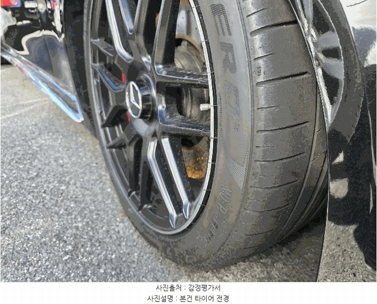 2025타경11434 경상북도 김천시 덕곡동 959, 아시아자동차매매상사 S63 AMG 4Matic L 경매 이미지