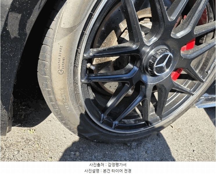 2025타경11434 경상북도 김천시 덕곡동 959, 아시아자동차매매상사 S63 AMG 4Matic L 경매 이미지
