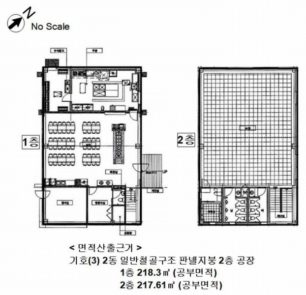 2024타경106937 충청남도 천안시 동남구 수신면 신풍리 543 공장 경매 이미지
