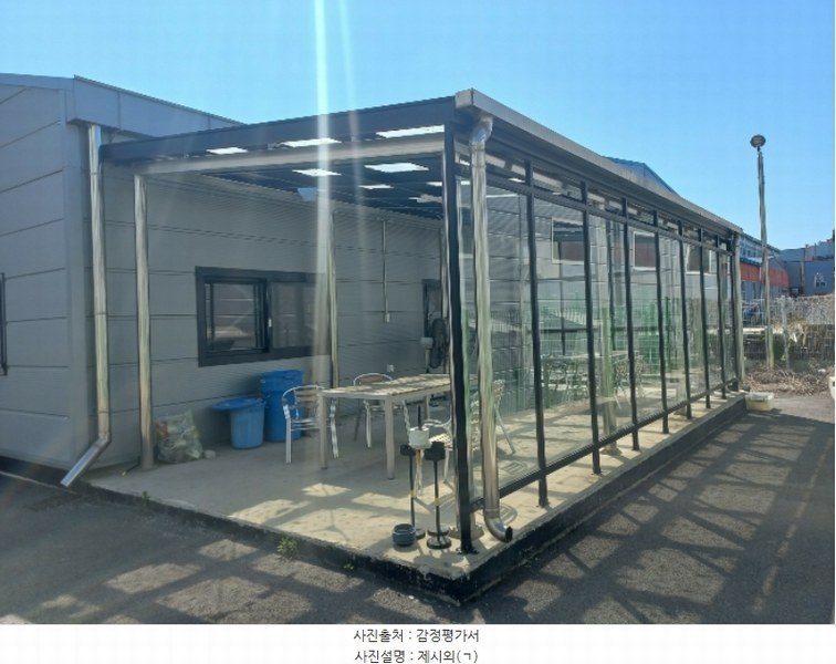 2024타경106937 충청남도 천안시 동남구 수신면 신풍리 543 공장 경매 이미지