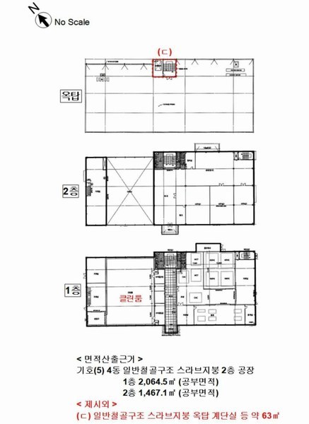 2024타경106937 충청남도 천안시 동남구 수신면 신풍리 543 공장 경매 이미지